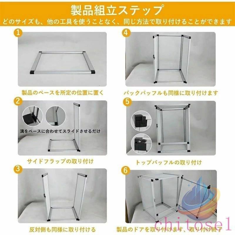 爬虫類 ケージ 飼育ケース 爬虫類ケージ トカゲ 飼育セット カルシウム ヤモリゾンチーラック パルダリウム カメレオン 蛇 アカハライモリ 60*60*120cm ブラック