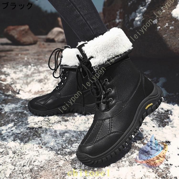 スノーブーツ レディース 防水 冬靴 防寒ブーツ 裏起毛 雪遊び 冬ブーツ 防滑ゾンチー保温 防風 ブーツ 暖かい カジュアル ショートブーツ トレッキングブーツ_1