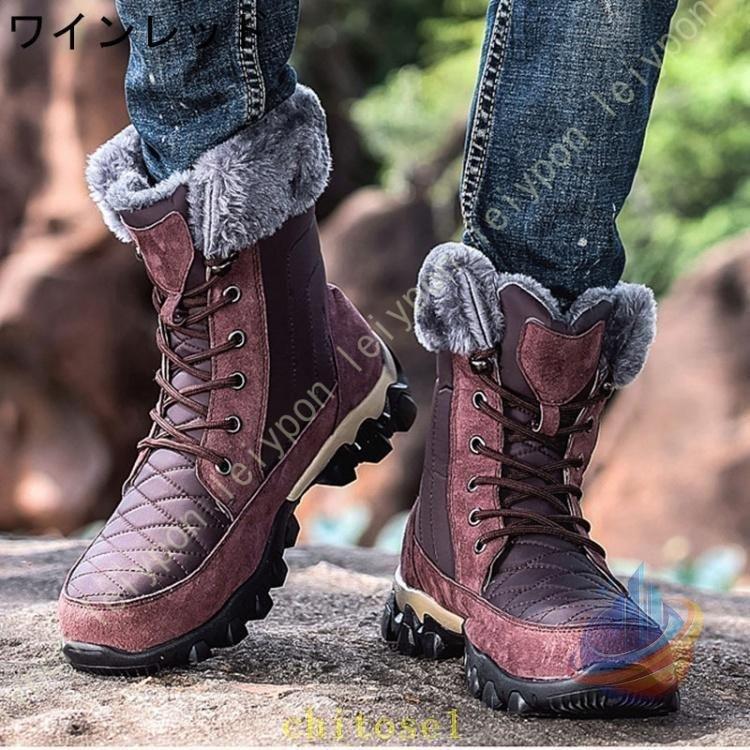 スノーブーツ メンズ スノーシューズ 防寒 雪 冬用 ハイキングシューズ 登山靴ゾンチーボア 裏起毛 滑り止め ブーツ for men ハイカット 着回し きれいめ_3