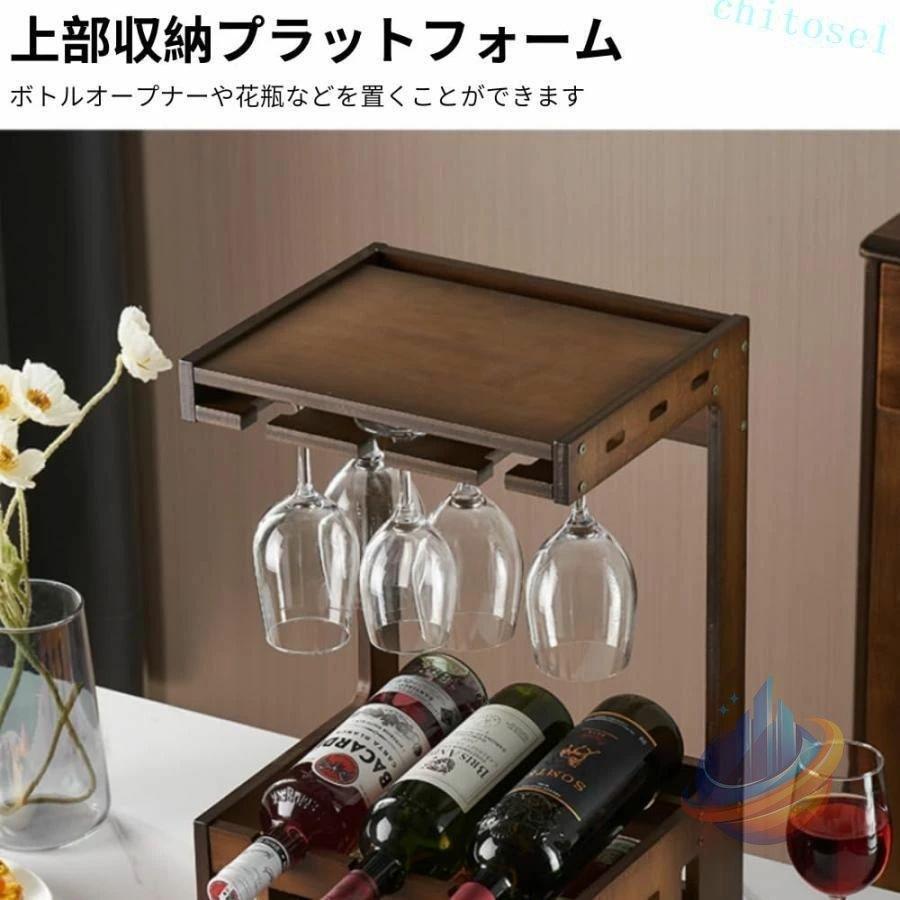 ワインラック ワイングラスホルダー 竹製 壁掛け可能 6本ワイン収納 ワイングラス6個吊り下げ収納ゾンチーワイングラス収納 省スペース 家庭用 整理整頓_5