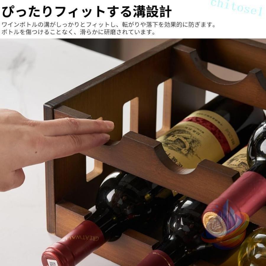 ワインラック ワイングラスホルダー 竹製 壁掛け可能 6本ワイン収納 ワイングラス6個吊り下げ収納ゾンチーワイングラス収納 省スペース 家庭用 整理整頓_6