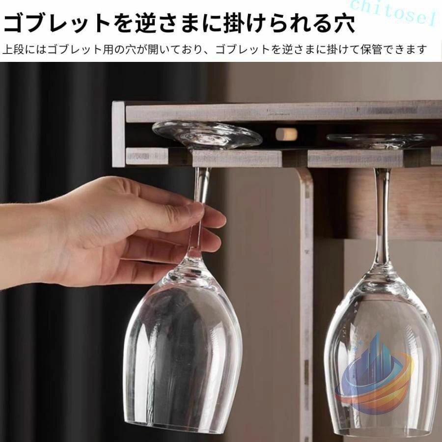 ワインラック ワイングラスホルダー 竹製 壁掛け可能 6本ワイン収納 ワイングラス6個吊り下げ収納ゾンチーワイングラス収納 省スペース 家庭用 整理整頓_7