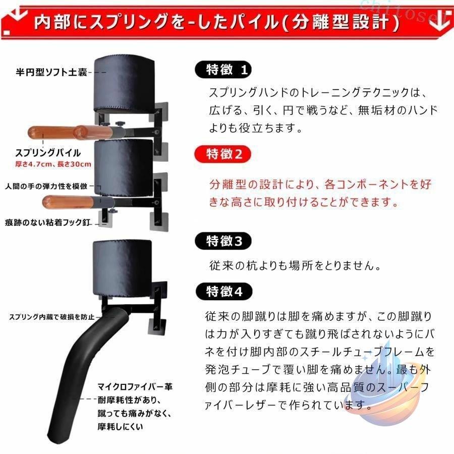 木人 木人椿 木製 壁掛け 詠春拳ダミー スプリングアームを備えた武道訓練用ダミーゾンチー屋内ホームカンフートレーナーツール ポータブル 使いやすい_7