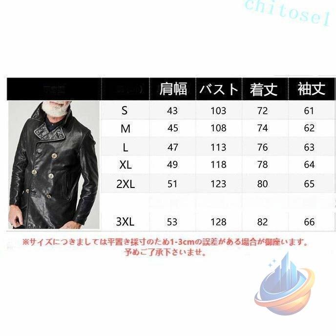本革ジャケット メンズ 本革 羊革ジャケット ライダースジャケット 復古ゾンチーヴィンテージ 翻? 牛角ボタン 重洗処理全植物鞣しシープスキン 着回しの画像