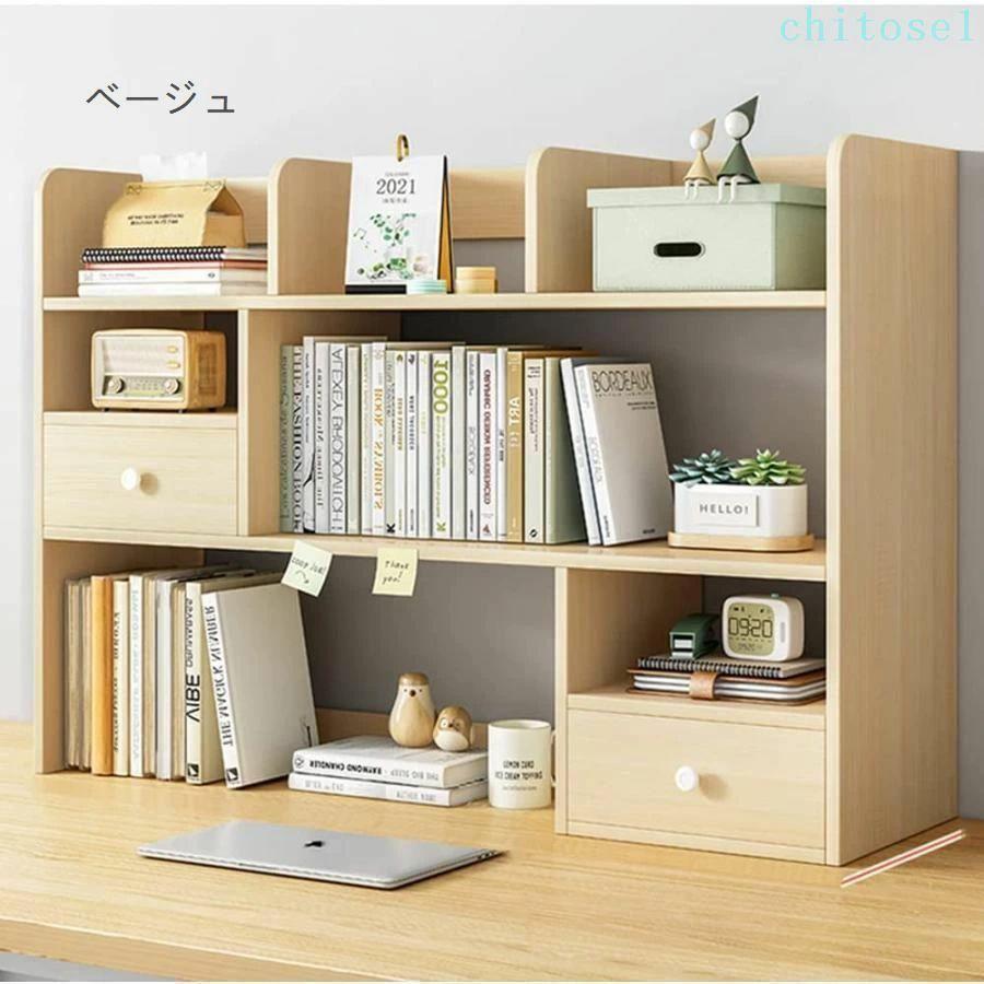 卓上収納　コンパクト　木製　本棚　デスク上置棚　書類/フォルダー/本立てr 卓上収納ラック 本棚 デスク上収納ラック デスク上置棚 書架 木製 書類