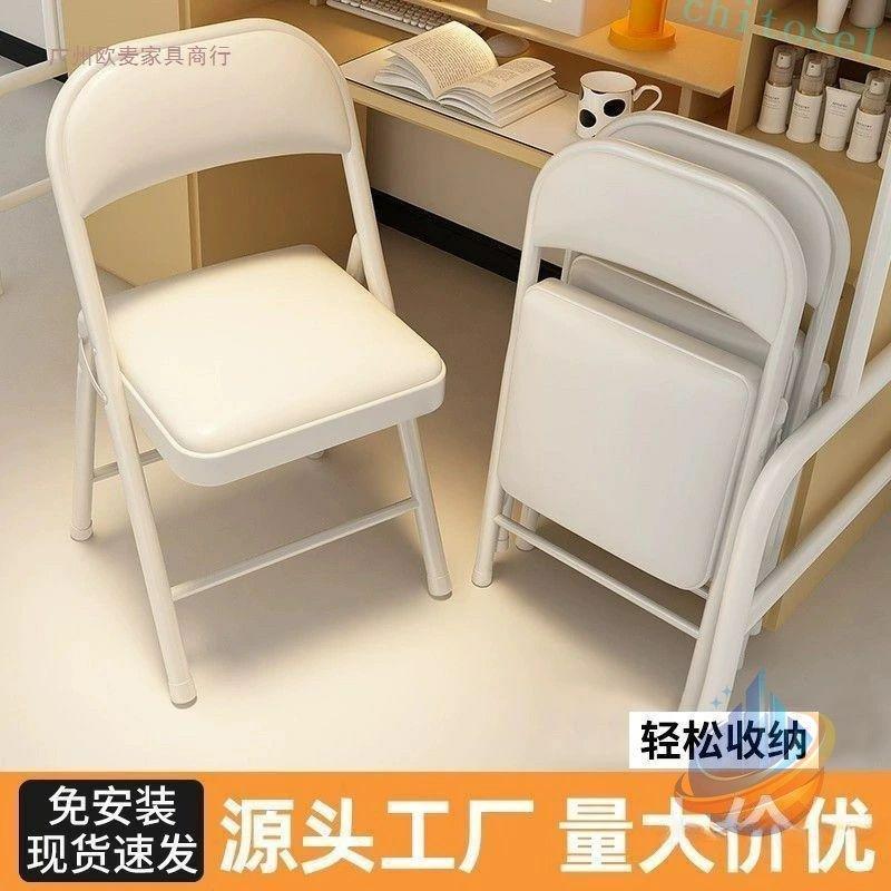 折り畳み式の 背もたれ 椅子 パソコン 家庭用の スツール 学生寮 オフィス寮ゾンチー会議用の 耐久 性が あり ます 省スペース 整理整頓 おしゃれ 便利_2