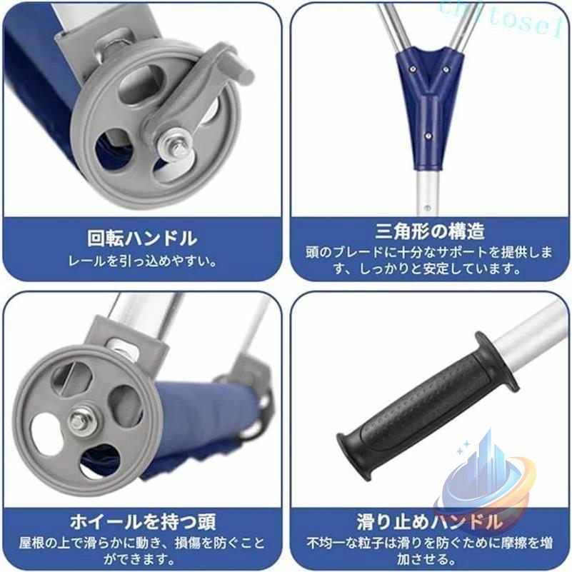 スノーレーキ 屋根 雪下ろし棒 最長で6.5m 調節可能 雪下ろし道具 アルミ製ゾンチー組み立て式 除雪道具 雪かき用 積雪 安全 簡単 使いやすい おしゃれ_1