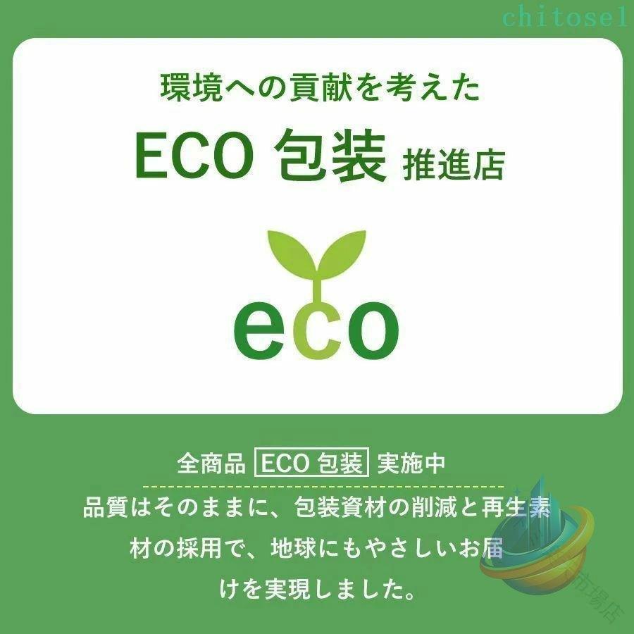 キラキラ メンズ舞台スーツセット テーラードジャケット パンツ2点セットゾンチースパンコール輝くカラオケジャケット ステージ衣装 高見え 暮らし向け