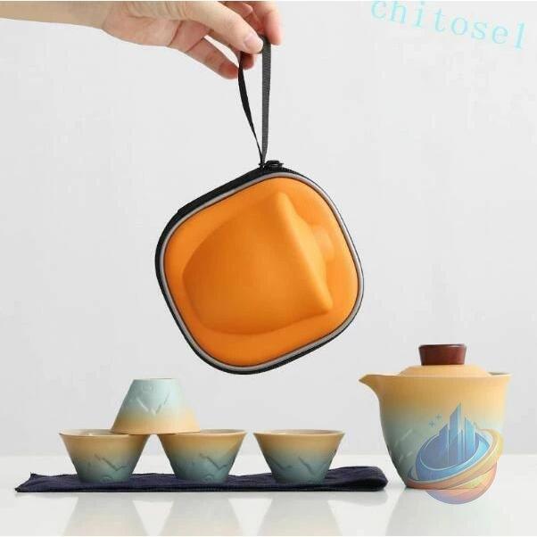 中国茶器2セット　未使用 中国茶器セット 茶器セット 台湾茶器セット 旅行 ティーセット 携帯用