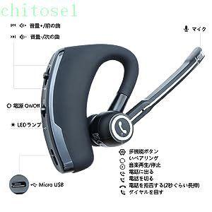 CVC8.0ノイズキャンセリング Bluetooth ヘッドセット日本語音声 5.2