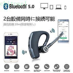 CVC8.0ノイズキャンセリング Bluetooth ヘッドセット日本語音声 5.2