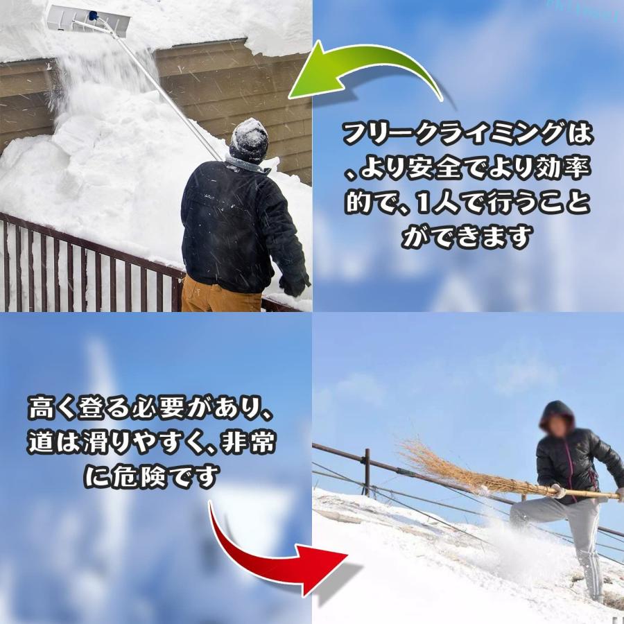 スノーレーキ 屋根の除雪ツール 雪下ろし 長さ調整可能 屋根雪かき 多機能 組立式ゾンチー雪降ろし棒 除雪作業 安全 事故防止 雪庇落とし 取り外し可能 調節可能