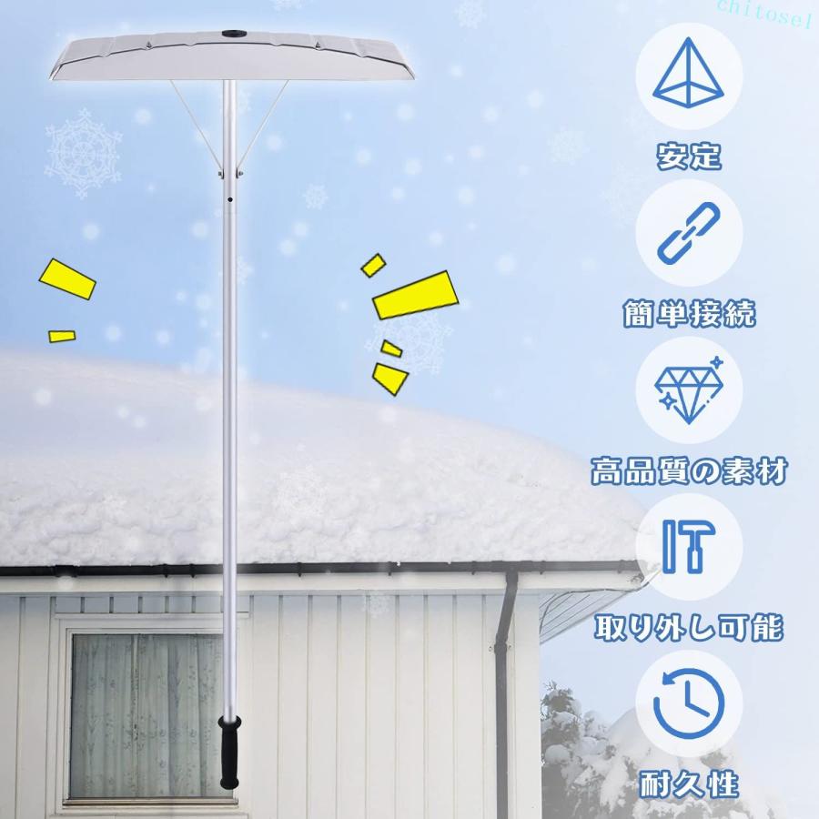 スノーレーキ 屋根の除雪ツール 雪下ろし 長さ調整可能 屋根雪かき 多機能 組立式ゾンチー雪降ろし棒 除雪作業 安全 事故防止 雪庇落とし 取り外し可能 調節可能