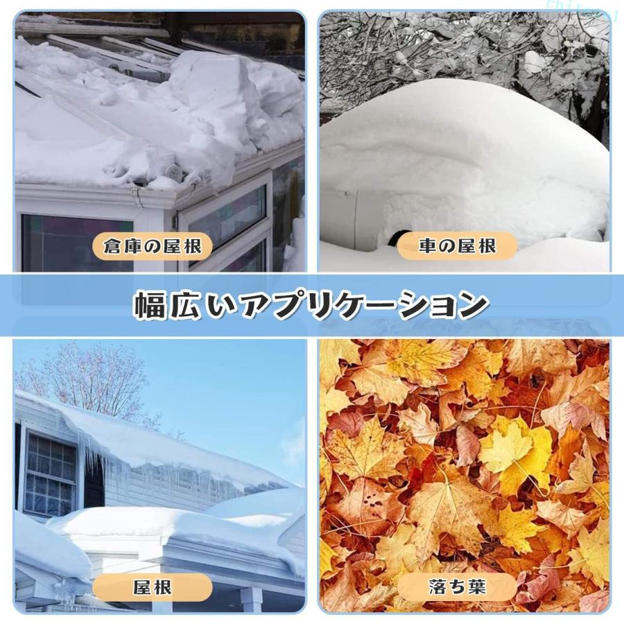 スノーレーキ 屋根の除雪ツール 雪下ろし 長さ調整可能 屋根雪かき 多機能 組立式ゾンチー雪降ろし棒 除雪作業 安全 事故防止 雪庇落とし 取り外し可能 調節可能