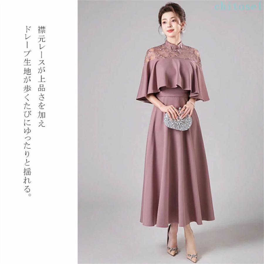 パーティードレス 夏 結婚式 ワンピース ドレス 30代 ぽっちゃり 結婚式ワンピースゾンチー夏ドレス 服装 大きいサイズ お呼ばれ お見合い 入学式 フォーマル