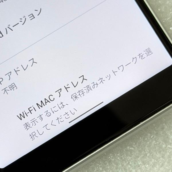Android One S7 S7-SH シルバー/ Y!mobile版 白ロム / SIMロック解除 