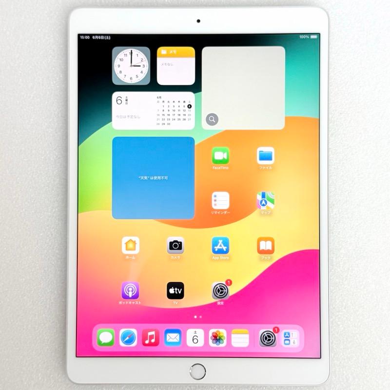iPad Pro (第1世代) 10.5インチ Wi-Fi シルバー 64GB / A1701 : 中古PC