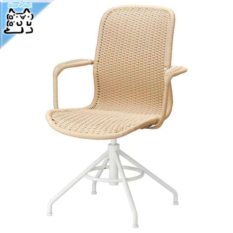 STIGBYGEL スティグビゲル回転チェア アームレスト付 ベージュホワイト イケア（IKEA） IKEA - - STIGBYGEL -スティグビゲル- 回転チェア