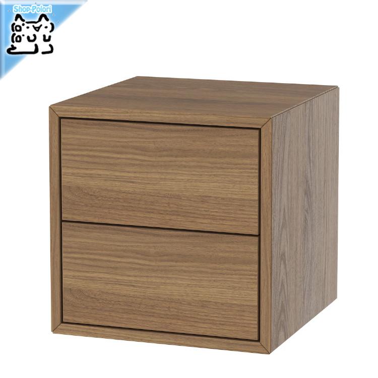 IKEA EKET イケア エーケト 2段引き出し キャビネット EKET エーケト キャビネット（引き出し×2）, ホワイト, 35x35x35 cm - IKEA
