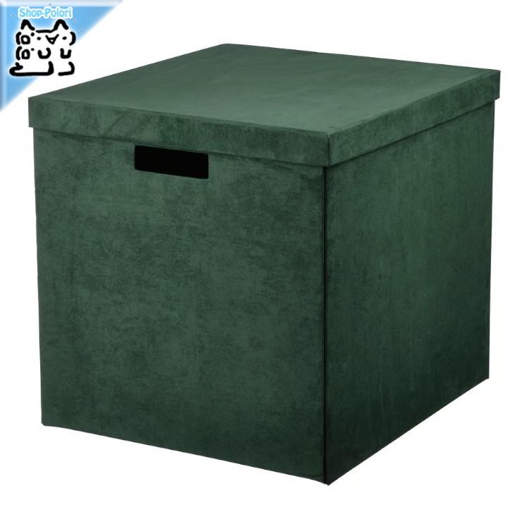 イケア（IKEA） IKEA - - GJATTA - イェッタ - 収納ボックス ふた付き