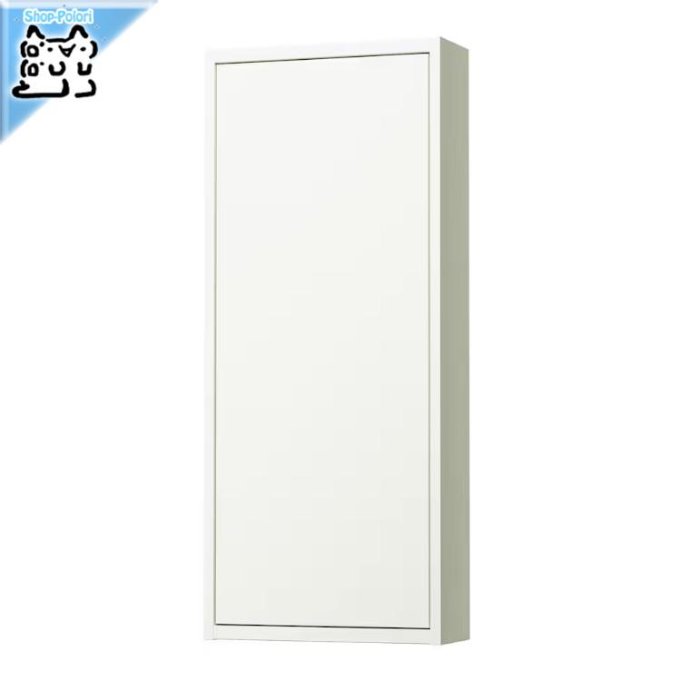 イケア（IKEA） HAVBACK ハーヴベック ウォールキャビネット 扉付き