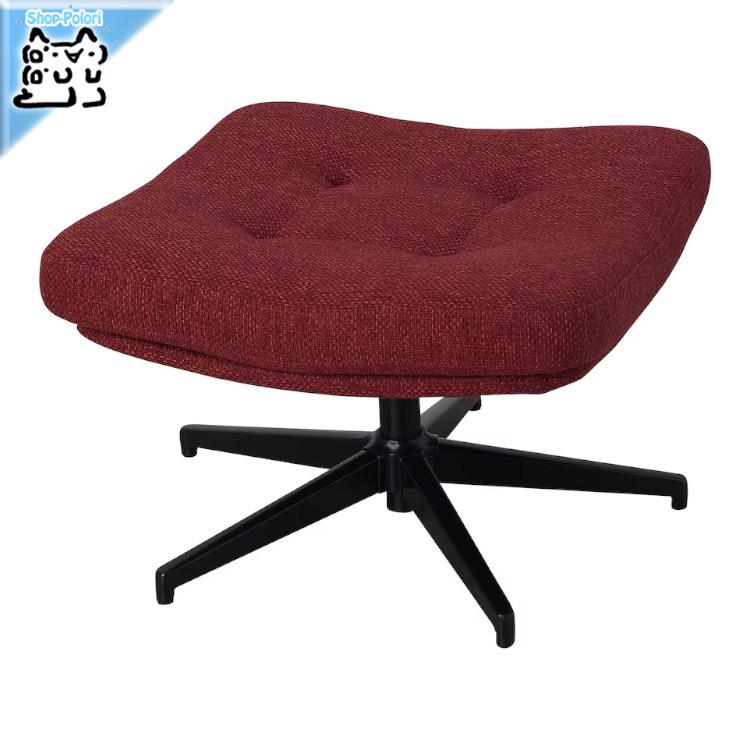 IKEA/イケア　ハーヴベリ オットマン　セット販売のみ イケア（IKEA） IKEA - - HAVBERG -ハーヴベリ- オットマン レイデ