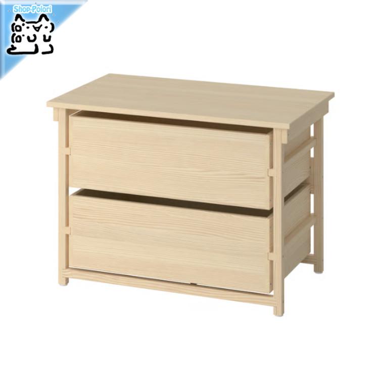 IKEA 天然木 パイン材 デスク 引き出し付き イケア（IKEA） KRONREN クロノーレン チェスト（引き出し×2） パイン