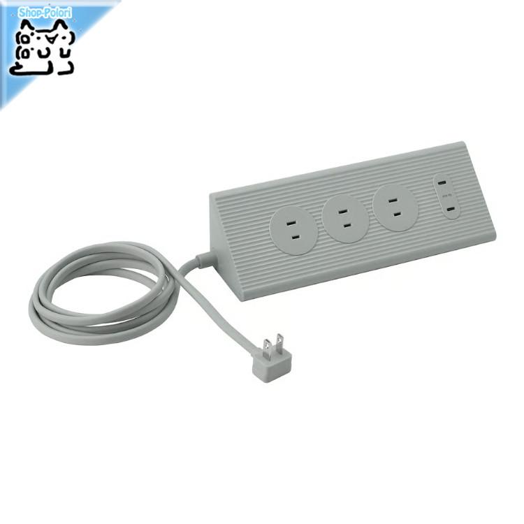 イケア（IKEA） IKEA - - SKOTAT -スコータート- 延長コード グリーン