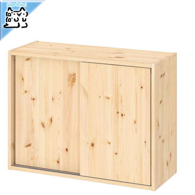 イケア IKEA - IVAR -イーヴァル- キャビネット 引き戸付 パイン イケア IKEA - IVAR -イーヴァル- キャビネット 引き戸付 パイン
