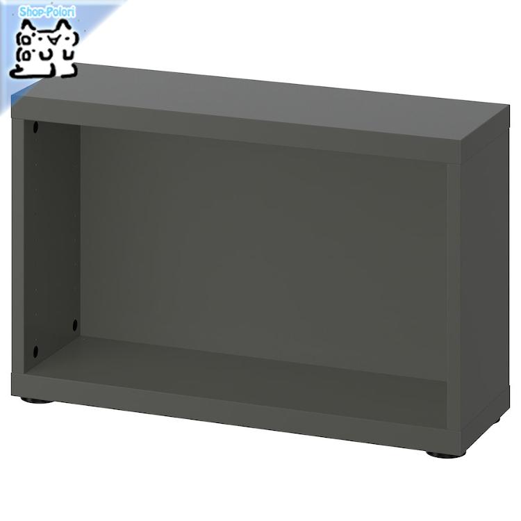 イケア（IKEA） IKEA - - BESTA -ベストー- フレーム ダークグレー