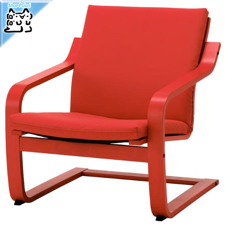 IKEA POÄNG ローバック チェア レッド クッション2色付き イケア（IKEA） 【 IKEA - イケア -】POANG-ポエング- ローバック