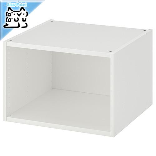 イケア（IKEA） PLATSA プラッツァ ワードローブ フレーム ホワイト