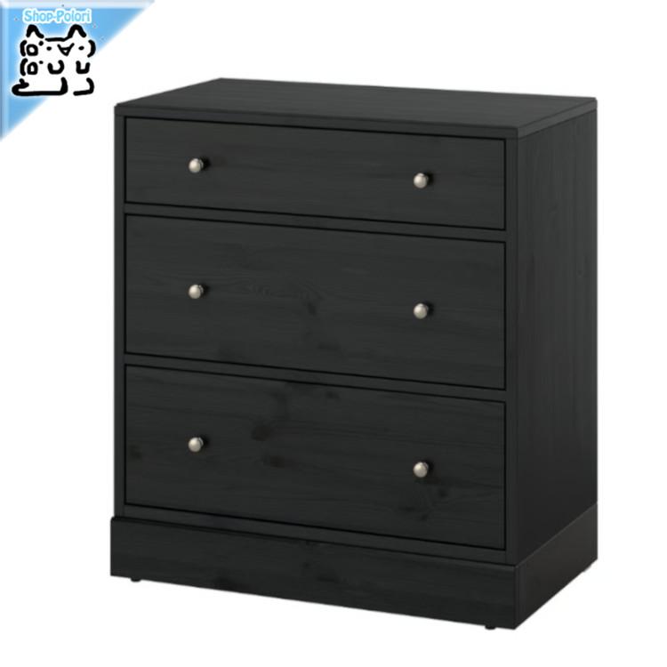 IKEA　キャビネット　ハーヴスタ　ブラック イケア（IKEA） 【 IKEA - イケア -】HAVSTA -ハーヴスタ- チェスト
