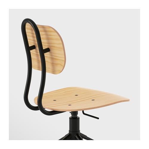 イケア（IKEA） IKEA - - KULLABERG -クッラベリ- イス 回転チェア