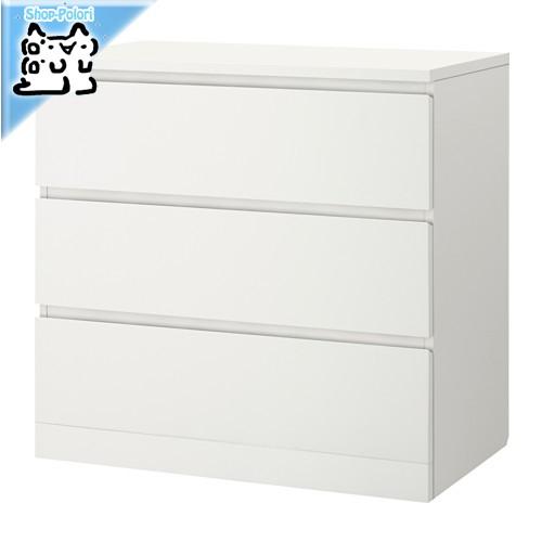 IKEA Original MALM 引き出しユニット チェスト（引き出し×3