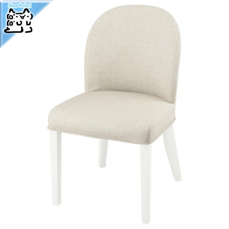 イケア（IKEA） ROSENTORP ローセントルプ チェア, キランダ ライト