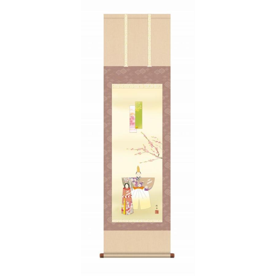 長江桂舟 立雛 幅44.5×高さ約164cm 洛彩緞子本表装