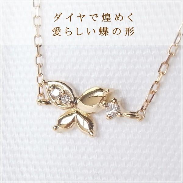 ブレスレット レディース ダイヤモンド 18金 18k k18 プレゼント 記念日 誕生日 30代 40代 50代 60代 彼女 妻 女性 「バタフライ」の画像