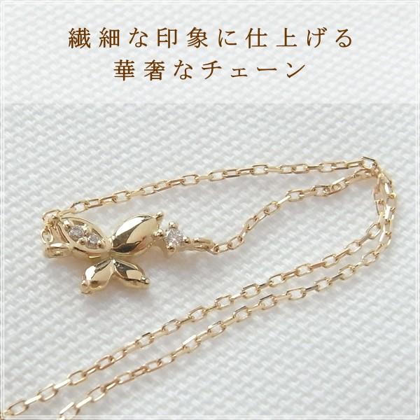 ブレスレット レディース ダイヤモンド 18金 18k k18 プレゼント 記念日 誕生日 30代 40代 50代 60代 彼女 妻 女性 「バタフライ」の画像