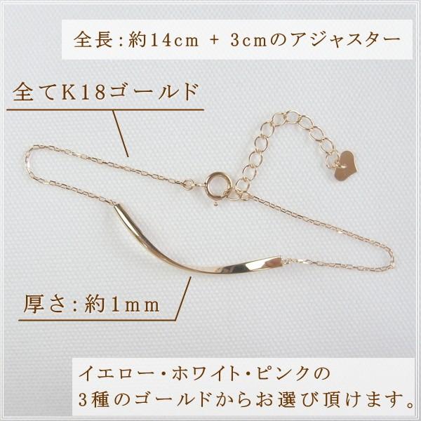 ブレスレット レディース 18金 18k k18 プレゼント 記念日 誕生日 30代 40代 50代 60代 彼女 妻 女性「グイード」の画像