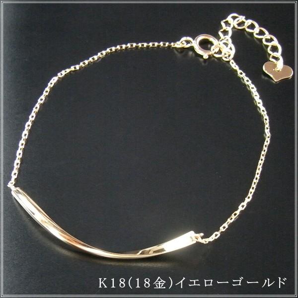 ブレスレット レディース 18金 18k k18 プレゼント 記念日 誕生日 30代 40代 50代 60代 彼女 妻 女性「グイード」の画像
