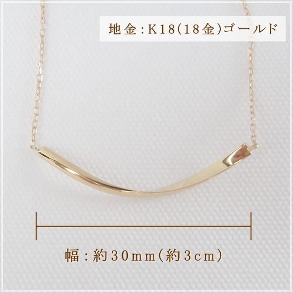 ブレスレット レディース 18金 18k k18 プレゼント 記念日 誕生日 30代 40代 50代 60代 彼女 妻 女性「グイード」の画像