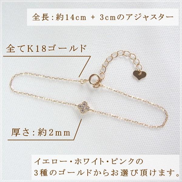 K18ゴールド 花モチーフ ブレスレット約2.5g ブレスレット K18 フラワー 花 モチーフ バー ストーン シンプル 高
