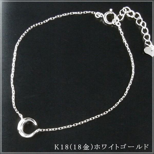 ブレスレット レディース 18金 18k k18 プレゼント 記念日 誕生日 30代 40代 50代 60代 彼女 妻 女性 三日月「ルナ」の画像