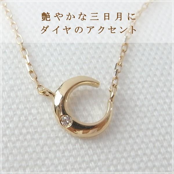 ブレスレット レディース 18金 18k k18 プレゼント 記念日 誕生日 30代 40代 50代 60代 彼女 妻 女性 三日月「ルナ」の画像