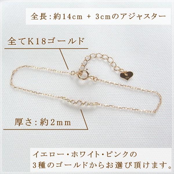 ブレスレット レディース ダイヤモンド 18金 18k k18 プレゼント 記念日 誕生日 30代 40代 50代 60代 彼女 妻 女性 「ダリオ」の画像