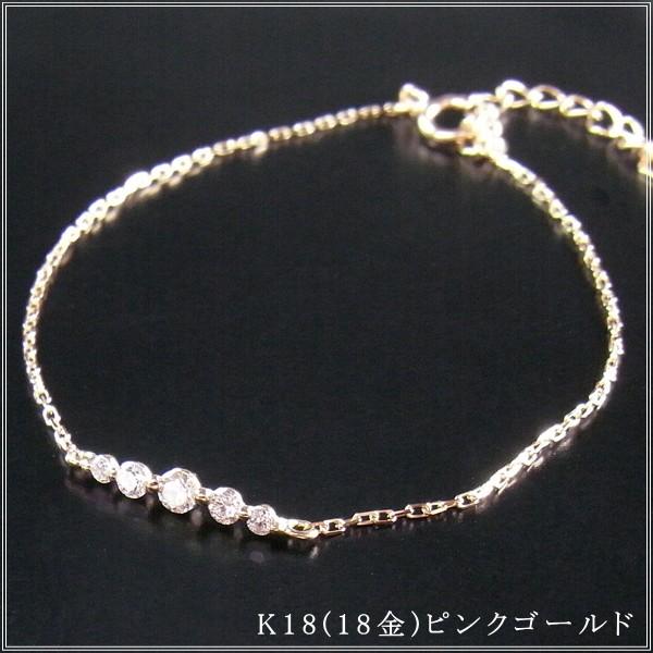 ブレスレット レディース ダイヤモンド 18金 18k k18 プレゼント 記念日 誕生日 30代 40代 50代 60代 彼女 妻 女性 「ダリオ」の画像