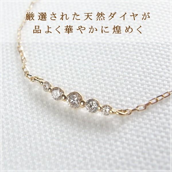 ブレスレット レディース ダイヤモンド 18金 18k k18 プレゼント 記念日 誕生日 30代 40代 50代 60代 彼女 妻 女性 「ダリオ」の画像