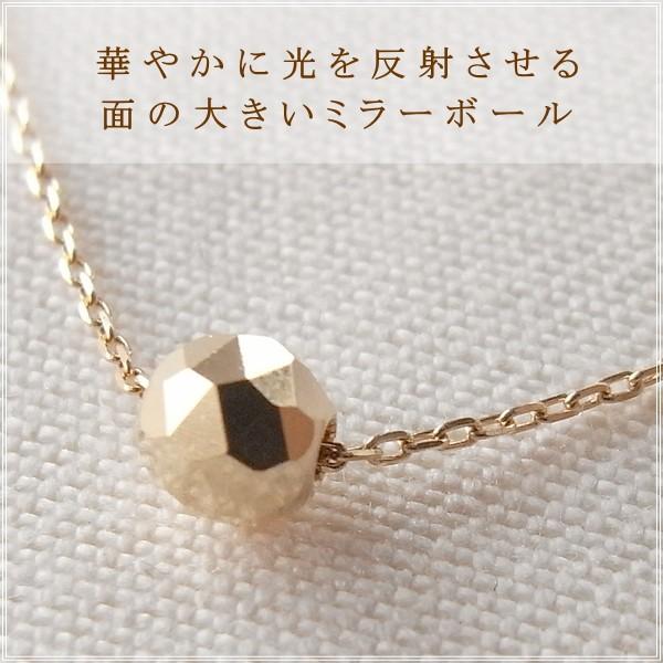 ネックレス レディース 18金 K18 18k プレゼント 記念日 誕生日 30代 40代 50代 60代 彼女 妻 女性 「ミラーボール」の画像