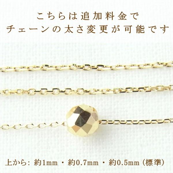 ネックレス レディース 18金 K18 18k プレゼント 記念日 誕生日 30代 40代 50代 60代 彼女 妻 女性 「ミラーボール」の画像